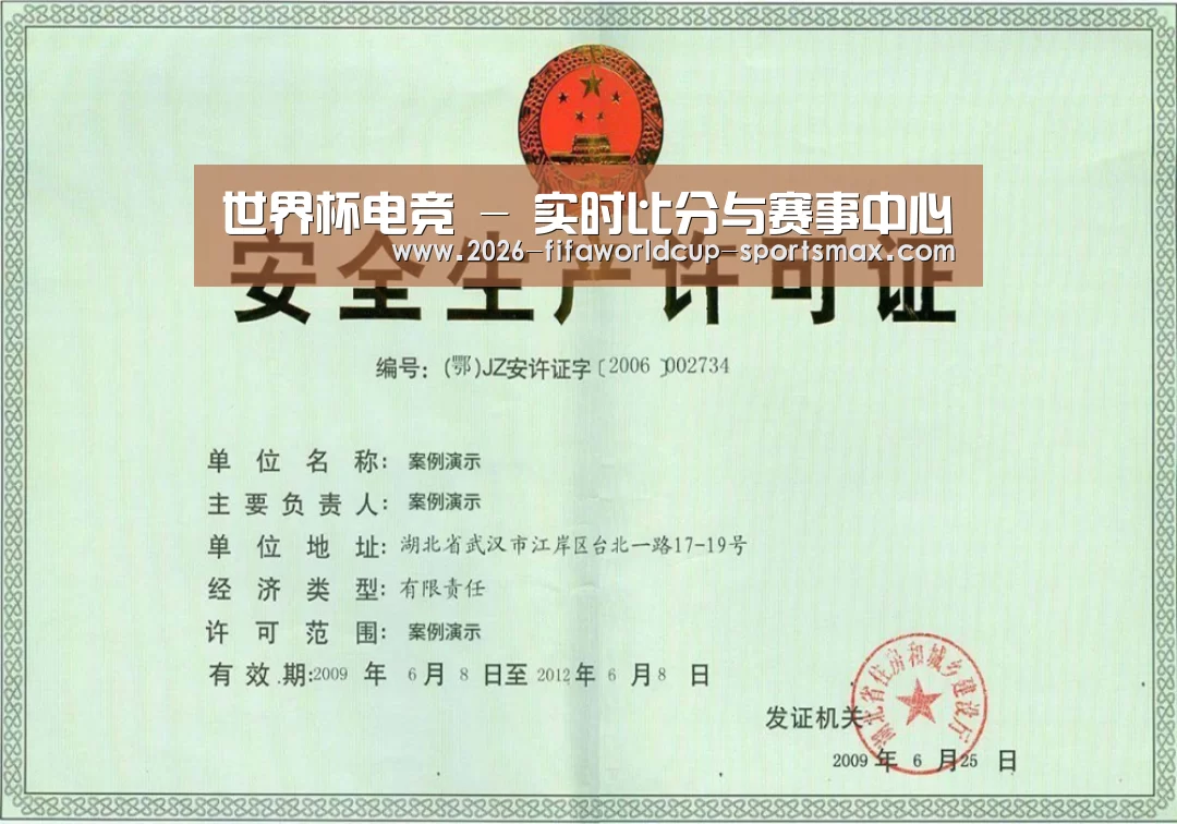 荣誉证书四(图1)