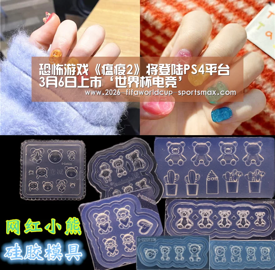 恐怖游戏《瘟疫2》将登陆PS4平台 3月6日上市‘世界杯电竞’(图1) 世界杯竞猜